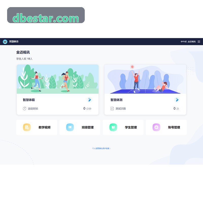 AG真人之端侧计算架构